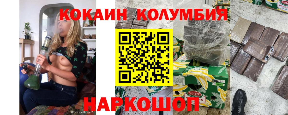 COCAIN 98% Азов