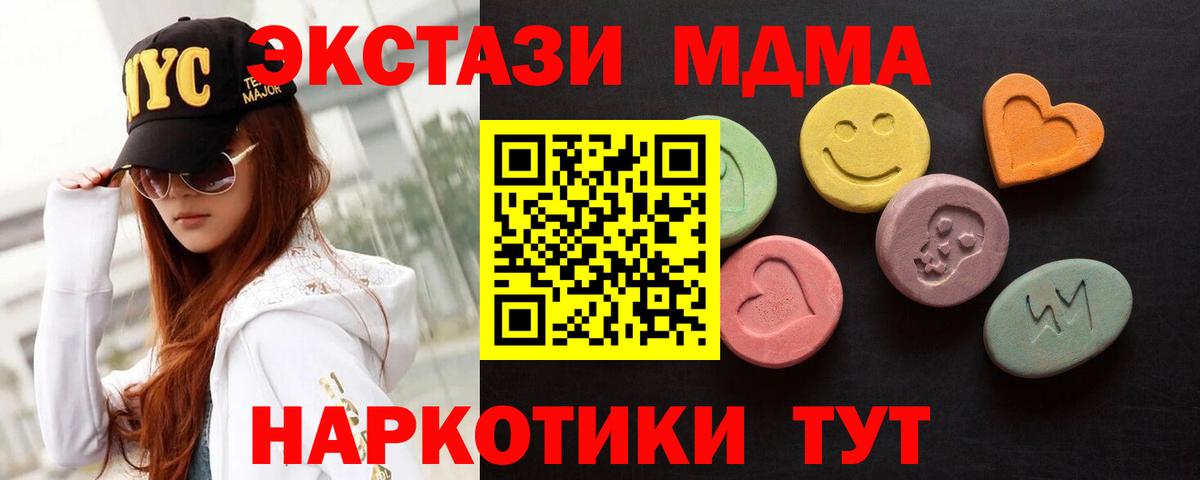 Азов  Экстази Punisher  Экстази TESLA  Вход с VPN 