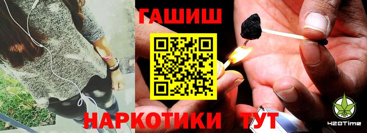 Гашиш индика сатива  Вход с VPN  Азов  ГАШ VHQ 