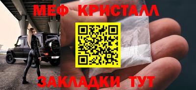 стаф Бугуруслан