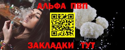стаф Бугуруслан