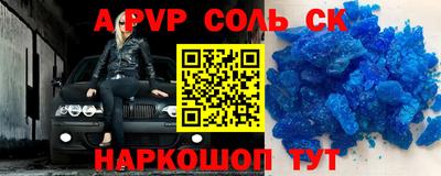 стаф Бугуруслан