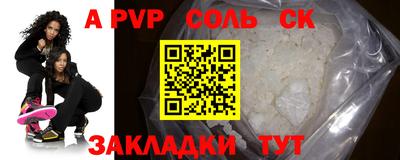 стаф Бугуруслан
