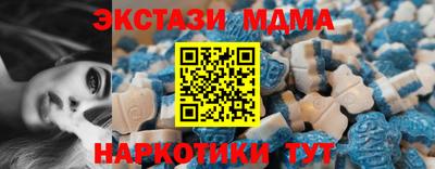 MDMA Бузулук