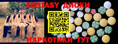 MDMA Бузулук