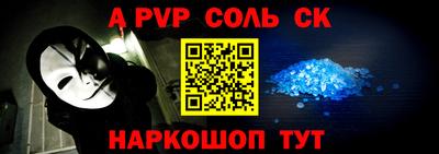 стаф Бугуруслан