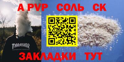 стаф Бугуруслан