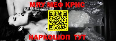 стаф Бугуруслан
