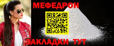 стаф Бугуруслан