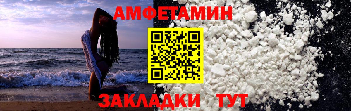 Азов  Первитин Декстрометамфетамин 99.9%  Вход с VPN 