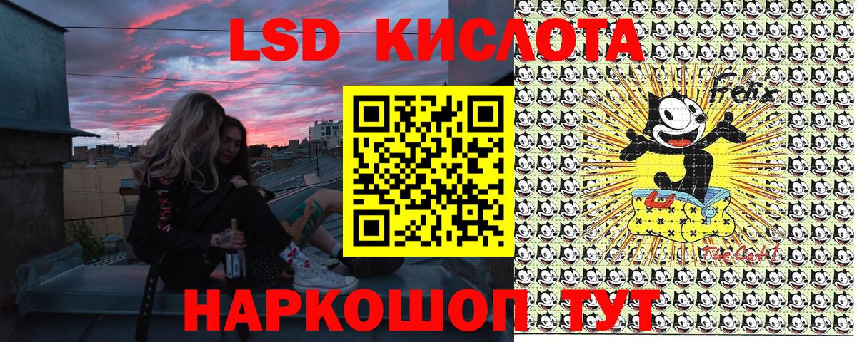Марки N-bome 1,5мг Азов