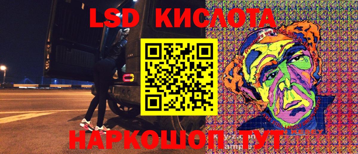Наркотические марки  Вход с VPN  Азов  Марки 25I-NBOMe 1500мкг 
